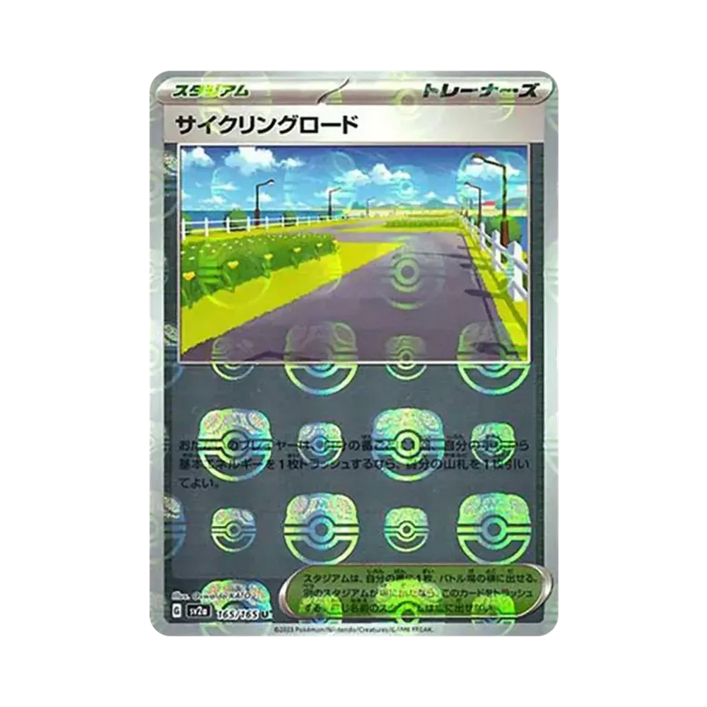 【Raw】 CyclingRoad U: Master Ball Mirror [SV2a 165/165](Enhanced Expansion Pack"Pokemon Card 151