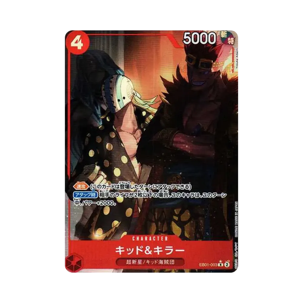 【Raw】 Kid & Killer R0P [EB01-003] (Extra Booster COLLEZIONE COMMEMORATIVA)