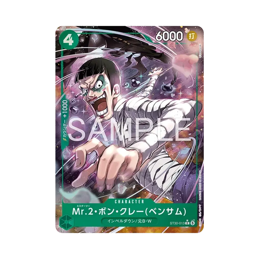 【PSA10】 Mr.2.Bon.Kurei(Bentham) C0P [ST30-013](Starter Deck EX"Luffy & Ace Bonus Pack