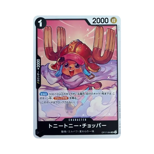 【Raw】 Tony Tony.Chopper UC [OP17-084](Booster Pack OP017 "THE WORLD'S STRONGEST WARRIORS
