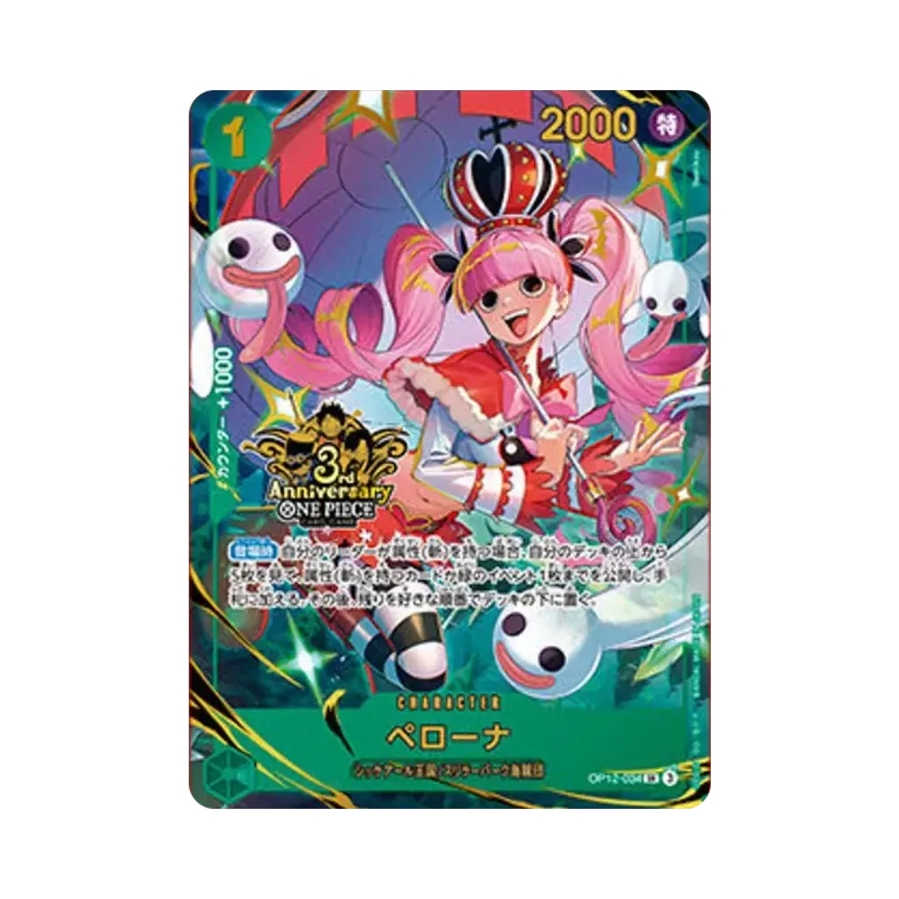 【PSA10】 Perona SR [OP12-034](Carta promozionale "Set del 3° anniversario