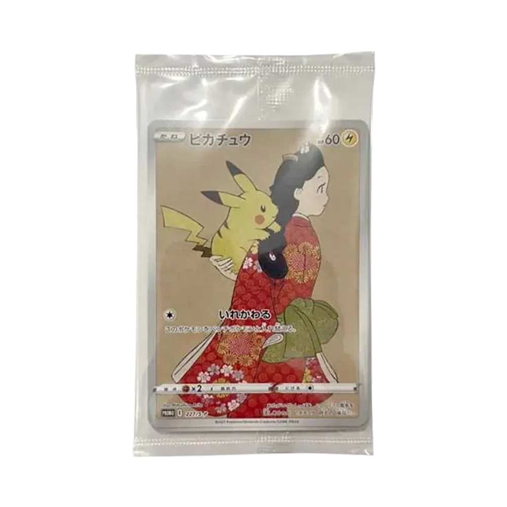 【Raw】 Pikachu & Cramorant : Promo [S0P 227 / S0P 226](Carta promo "PokemonStampBOX Beauty Looking Back / Month with GeeseSet SealedPack