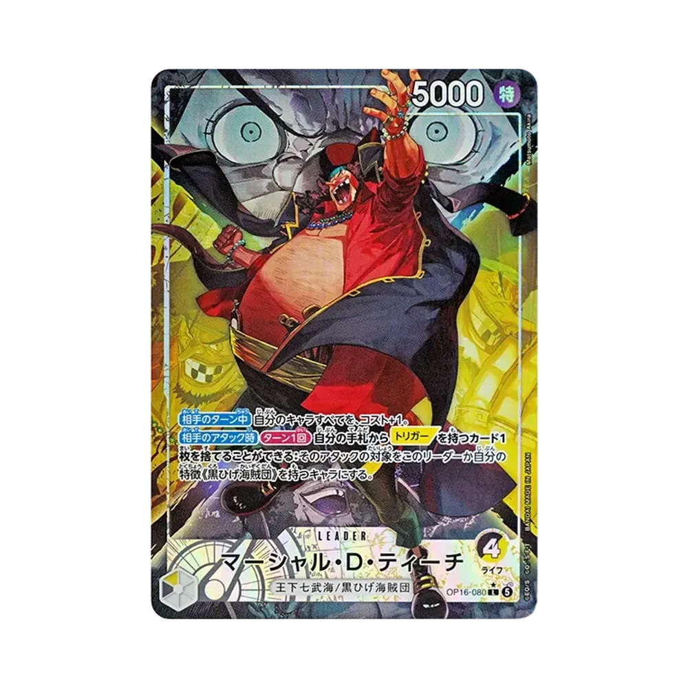 【Roh】 Marshall.D.Teach L0P [OP16-080](Boosterpack OP016 „DIE ZEIT DER SCHLACHT“