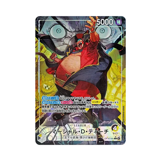 【Raw】 Marshall.D.Teach L0P [OP16-080](Booster Pack OP016 "THE TIME OF BATTLE