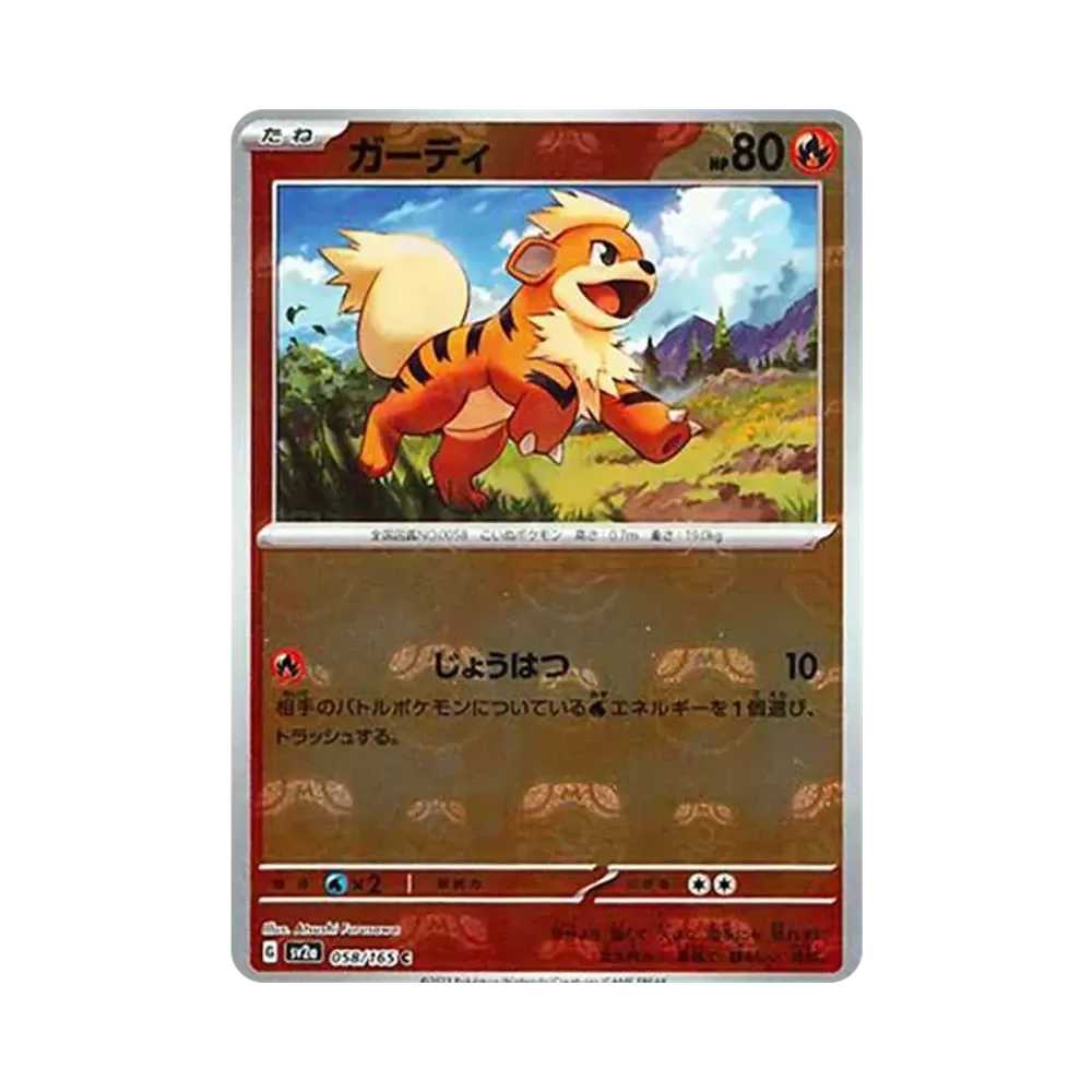 【PSA10】 Glurak C: Masterball-Spiegel [SV2a 058/165](Erweiterte Erweiterung "Pokémon-Karten 151")