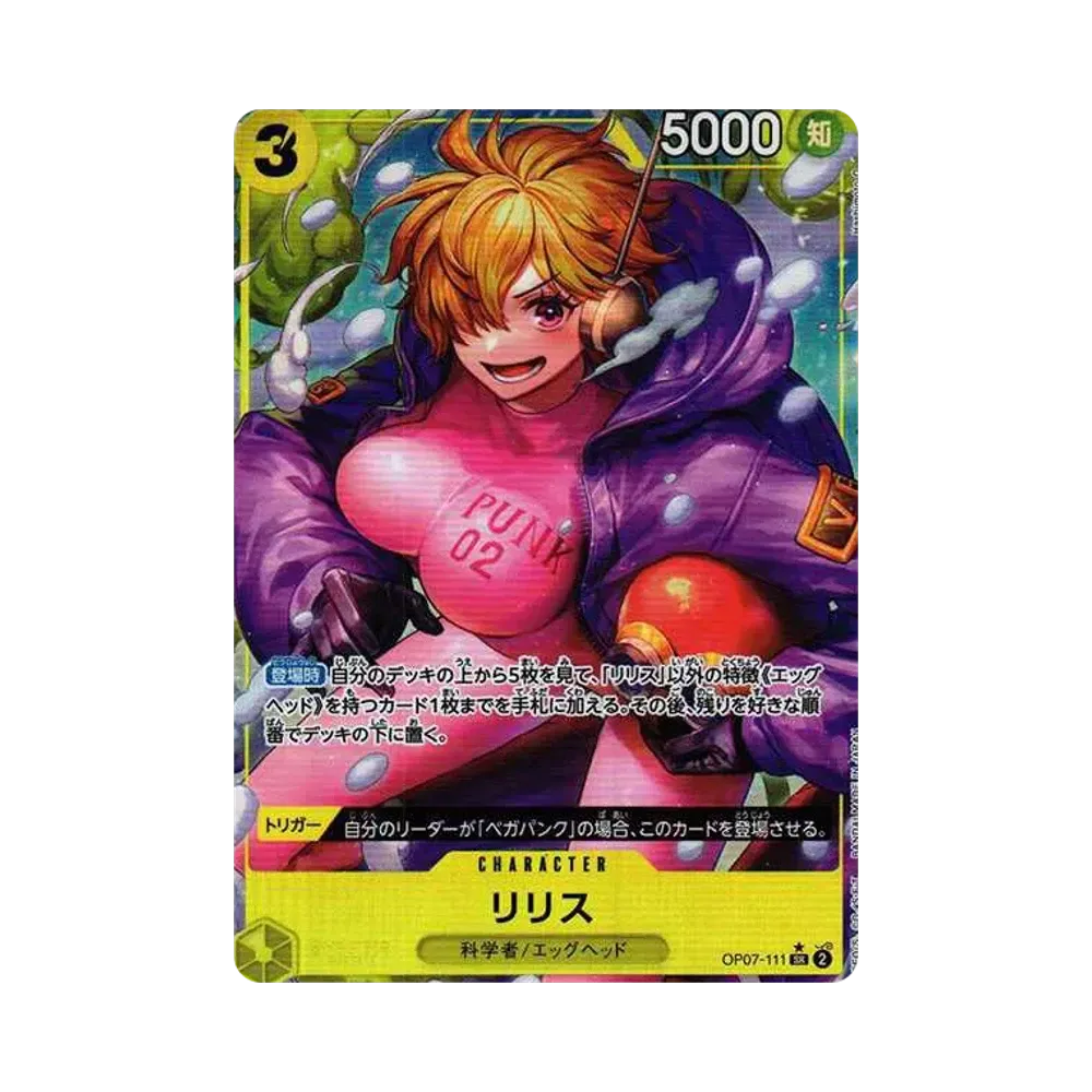 【Roh】 Lilith SR0P [OP07-111] (Boosterpack OP007 "500 YEARS IN THE FUTURE)