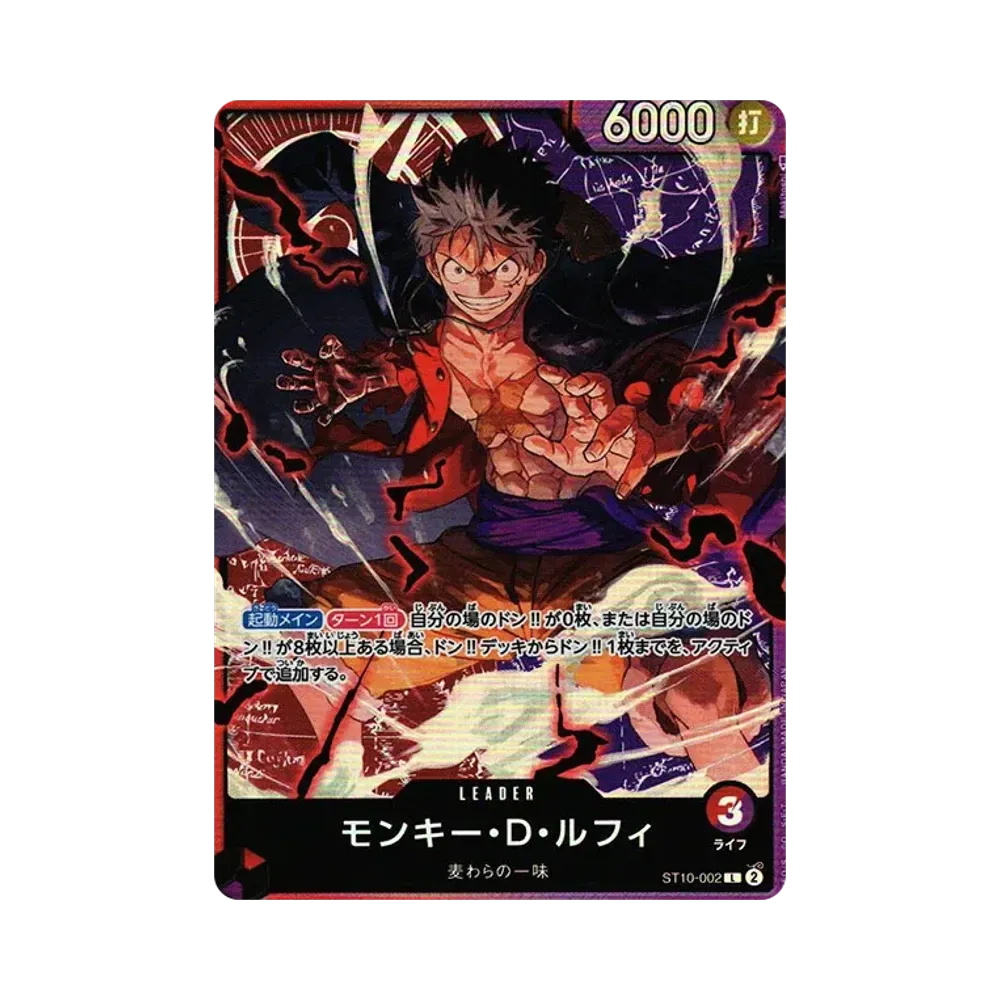 【Raw】 Monkey.D.Luffy L [ST10-002] (Ultimate Deck “Three Captains”Gathering)