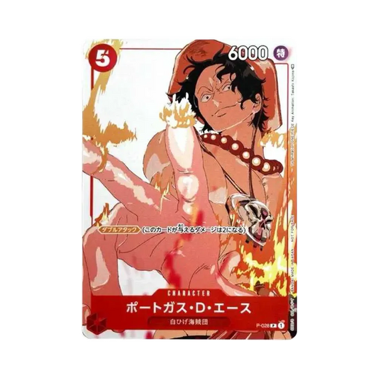 【Unbehandelt】 Portgas.D.Ace P [P-028] (Promokarten-Set 3)
