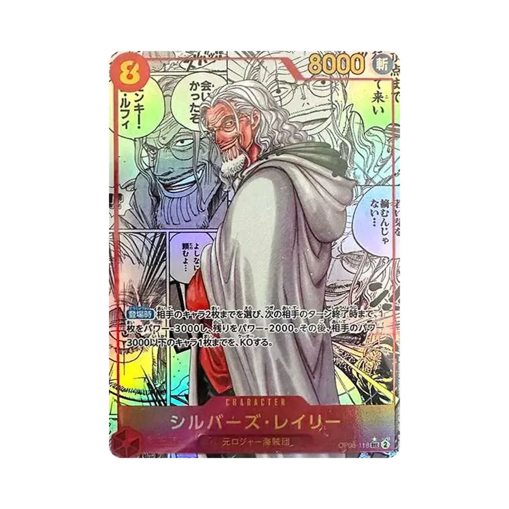 【PSA10】 Silvers Rayleigh SEC0SP (Manga Rare) [OP08-118](Booster Pack OP008 "TWO LEGENDS