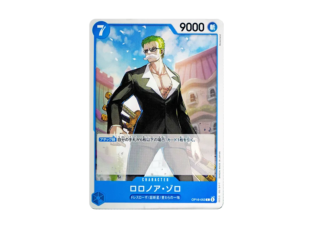 【Raw】 Roronoa Zoro C [OP16-053](Booster Pack"THE TIME OF DECISIVE BATTLE