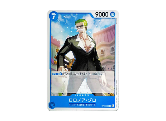 【Raw】 Roronoa Zoro C [OP16-053](Booster Pack"THE TIME OF DECISIVE BATTLE
