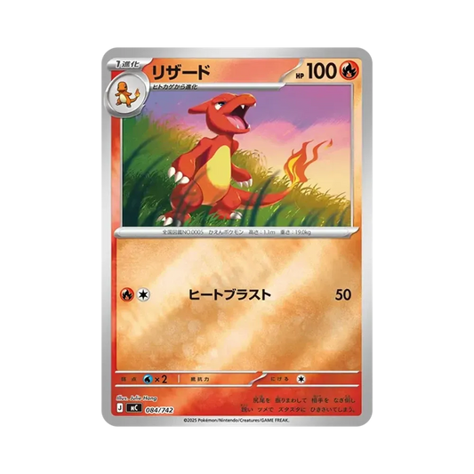 【PSA10】 Glurak:Mirror [MC 084/742](Startdeck 100"Battle Collection")
