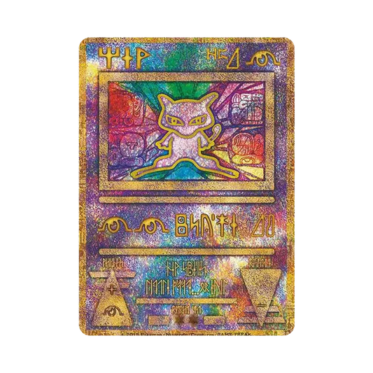 【Raw】 Urzeitliches Mew P [SM0P 2019](Promokarte "Film Mewtwo of Revenge EVOLUTION-Broschüre