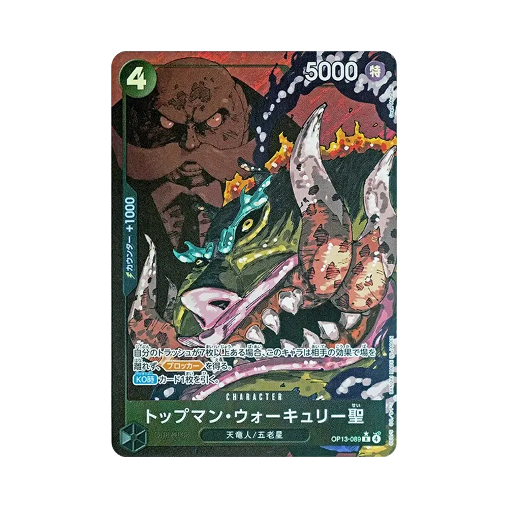 【PSA10】 St. Topman Warcury R0P [OP13-089](Boosterpack OP013 "CARRYING ON HIS WILL