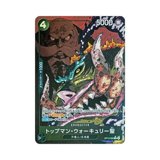 【Raw】 St. Topman Warcury R0P [OP13-089](Booster Pack OP013 "CARRYING ON HIS WILL