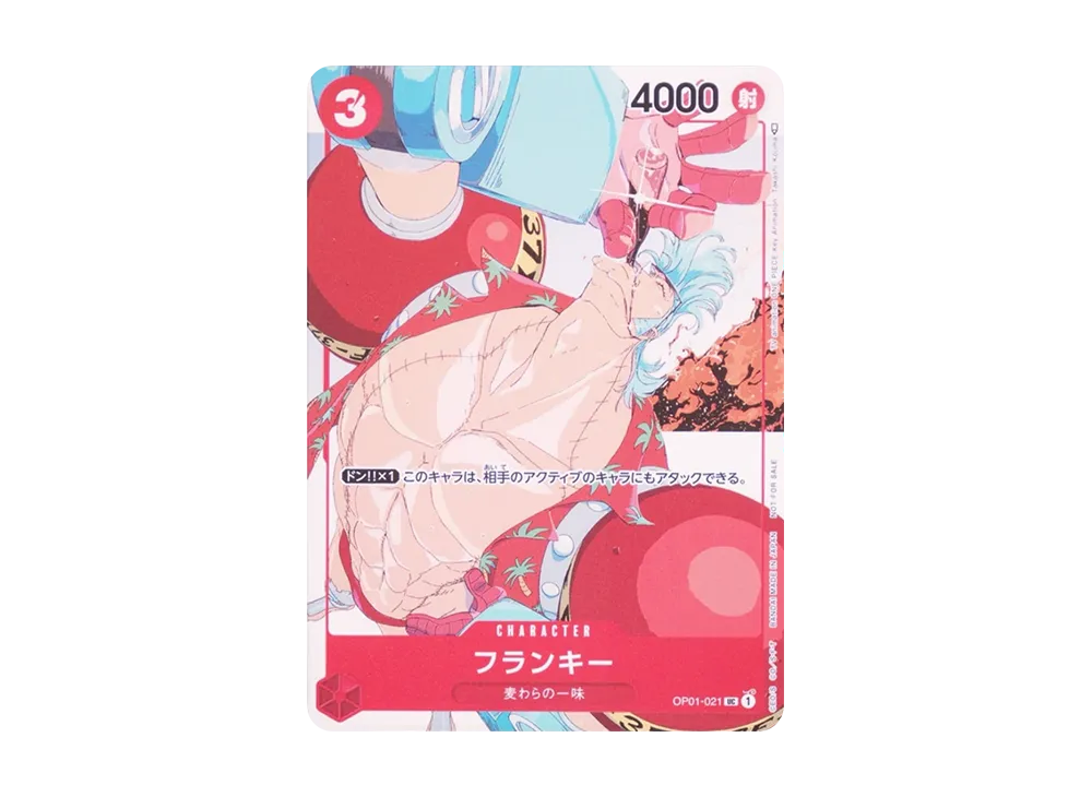 【PSA10】 Franky UC [OP01-021] (Promo CardSet3)
