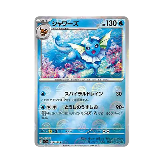 【Raw】 Vaporeon R: Specchio Poké Ball[SV2a 134/165](Espansione potenziata "Pokémon Card 151