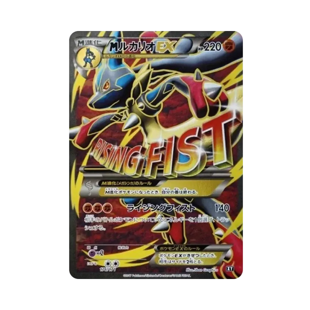 【PSA10】 MLucario EX [XY-BEST 176/171](High Class Pack"THE BEST OF XY
