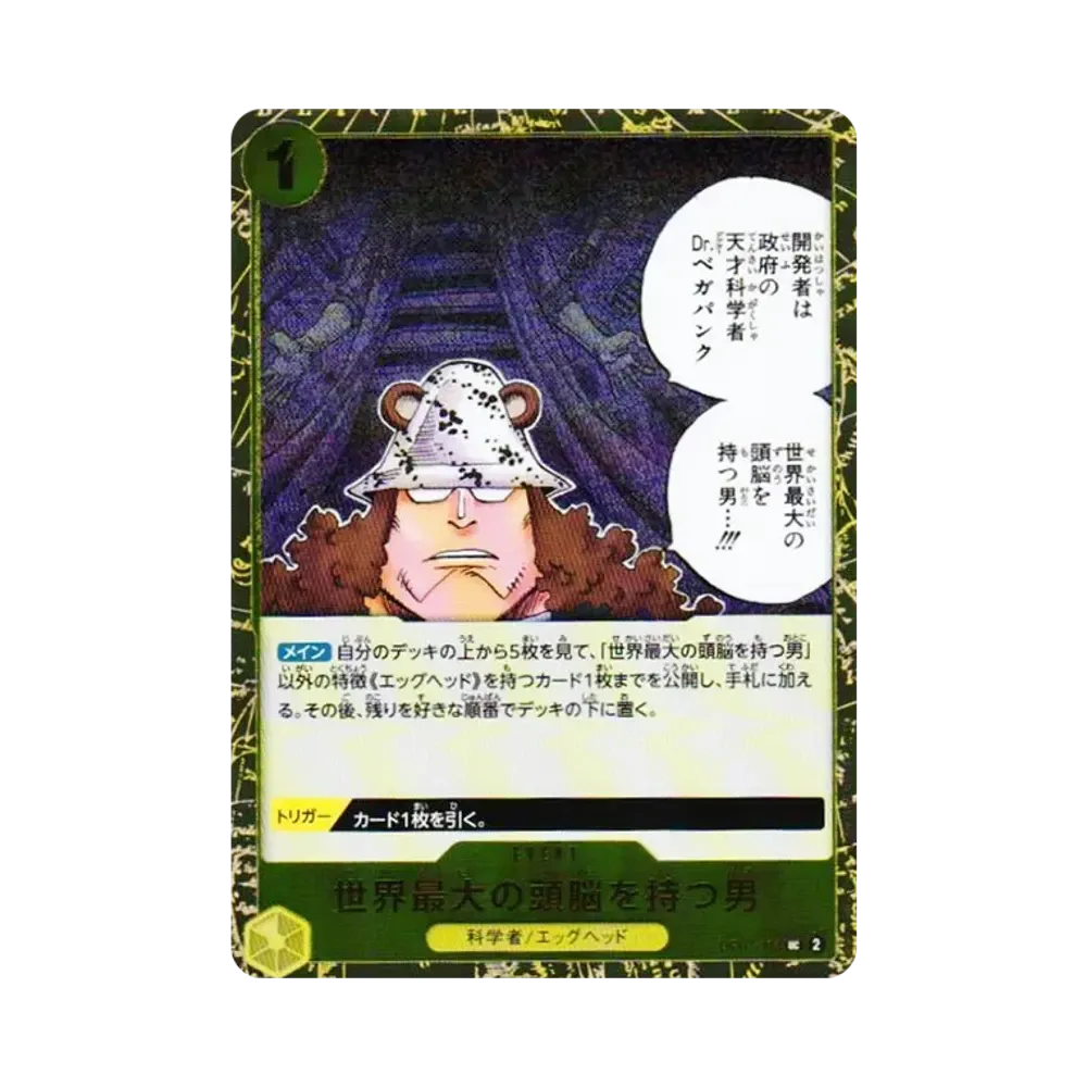 【Raw】 Possiede la mente più brillante del mondo UC : Foil [OP07-114](Premium Booster"ONE PIECE CARD THE BEST vol.2