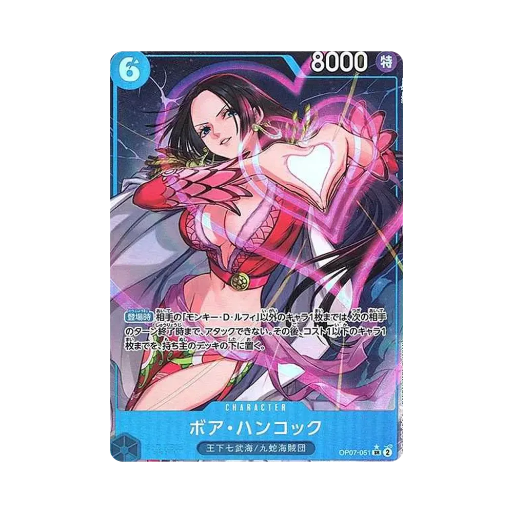 【PSA10】 Boa Hancock SR0P [OP07-051] (Booster Pack OP007 "500 YEARS IN THE FUTURE