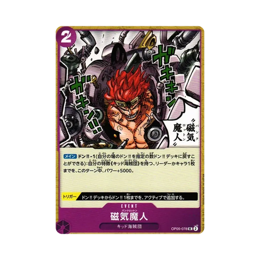 【Roh】 Punk Rotten UC [OP05-078] (Boosterpack OP005 „ERWACHEN DER NEUEN ÄRA“