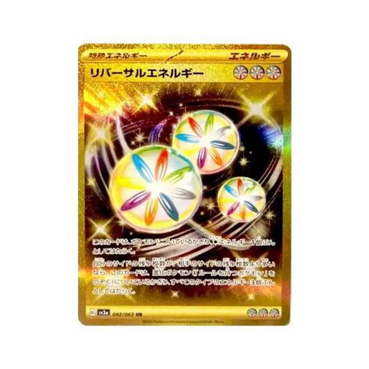 【Raw】 Reversal Energy UR[SV3a 092/062](Espansione potenziata "Raging Surf
