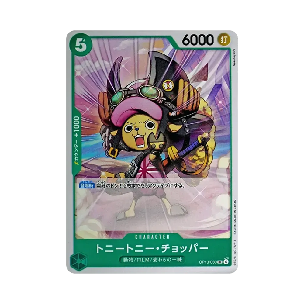 【Raw】 Tony Tony.Chopper UC [OP13-030](Booster Pack OP013 "CARRYING ON HIS WILL