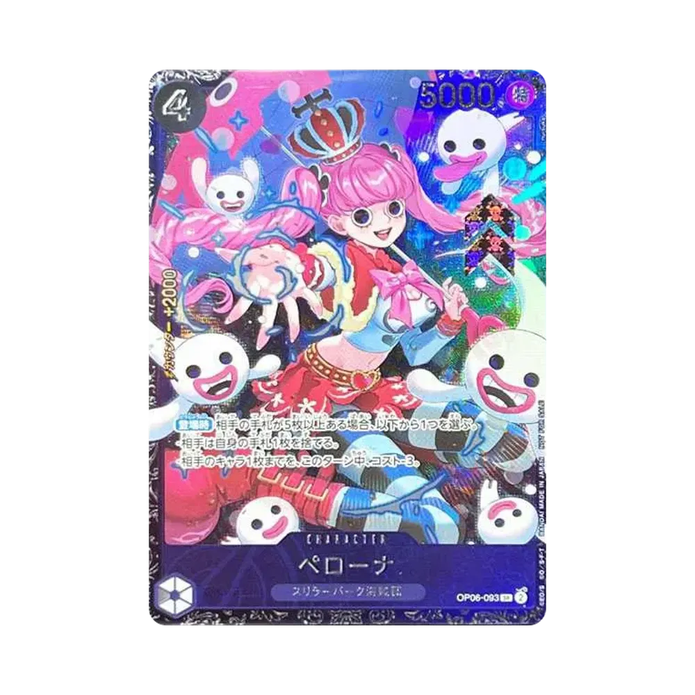 【Roh】 Perona SR [OP06-093] (Flaggschiff-Battle Top 8-Preis) für Japan