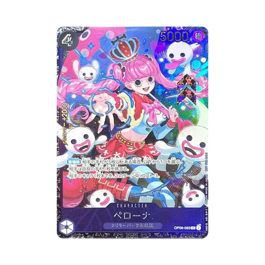 【Raw】 Perona SR [OP06-093] (Premio Top 8 Battle Flagship) per il Giappone