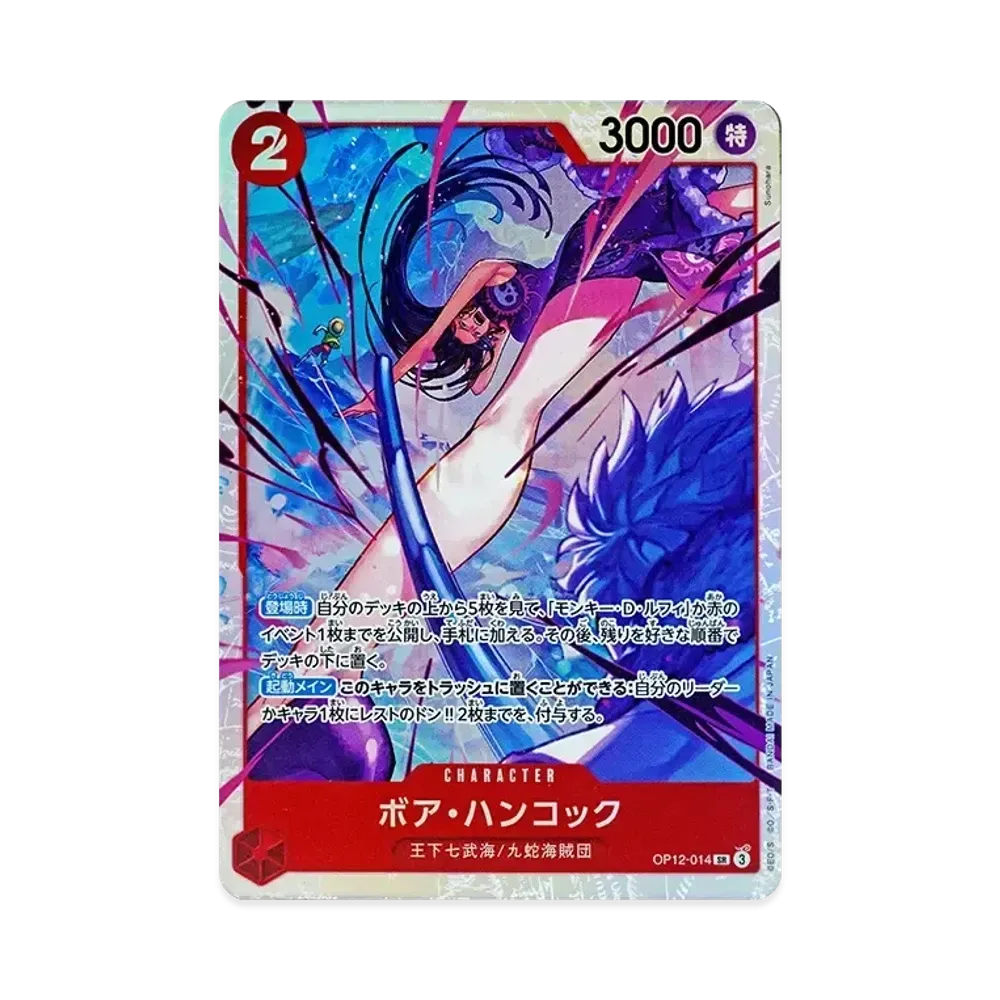 【Raw】 Boa Hancock SR [OP12-014](Booster Pack OP012 "LEGACY OF THE MASTER