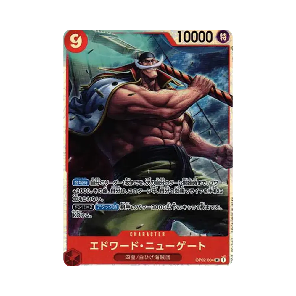 【Raw】 Edward.Newgate SR [OP02-004] (Booster Pack OP002 "PARAMOUNT WAR