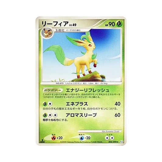【Raw】 Leafeon :1ED [Pt2 008/090](Expansion Pack"Bonds to the End of Time