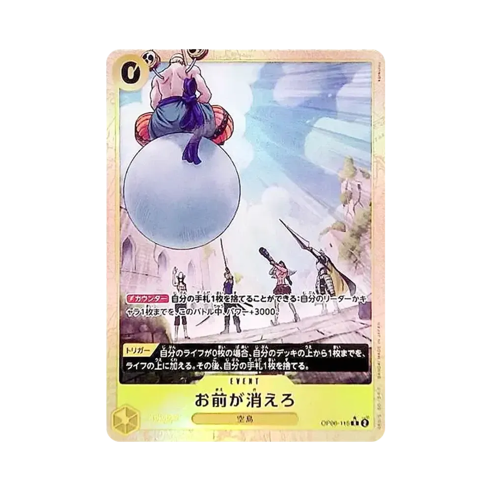 【PSA10】 Du bist derjenige, der verschwinden sollte. R0P [OP06-115](Premium Booster"ONE PIECE CARD THE BEST vol.2
