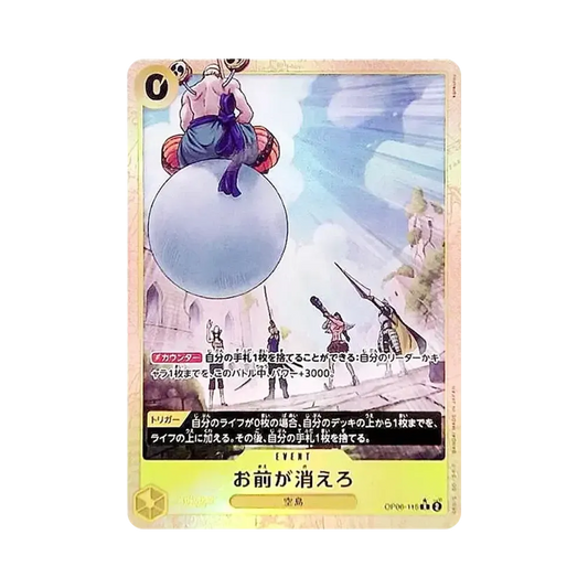 【Roh】 Du bist derjenige, der verschwinden sollte. R0P [OP06-115](Premium Booster "ONE PIECE CARD THE BEST vol.2