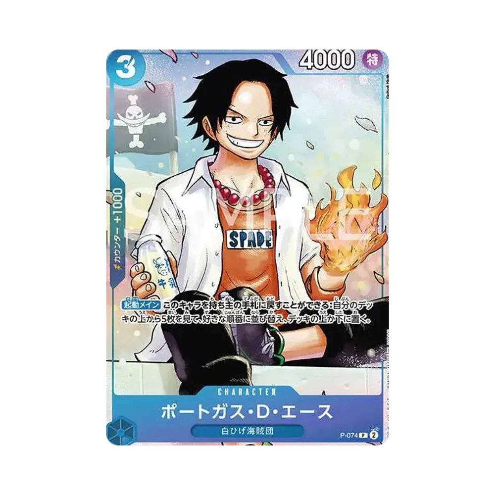 【PSA10】 Portgas.D.Ace P [P-074](Carta promo "Strongest 3BrothersPack