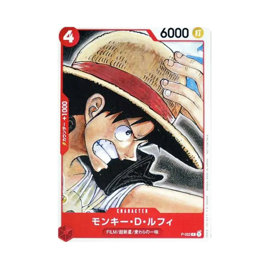 【Raw】 Monkey.D.Luffy [P-022] (Mazzo Tutorial Bonus del film "ONE PIECE FILM RED")