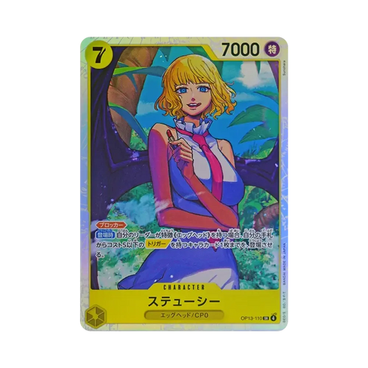 【Raw】 Stussy SR [OP13-110](Booster Pack OP013 "CARRYING ON HIS WILL