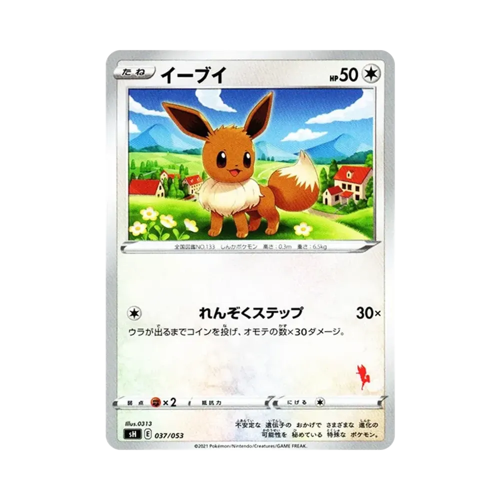 【Raw】 Eevee [SH 037/053](FamilyPokemon Card Game"CinderaceV