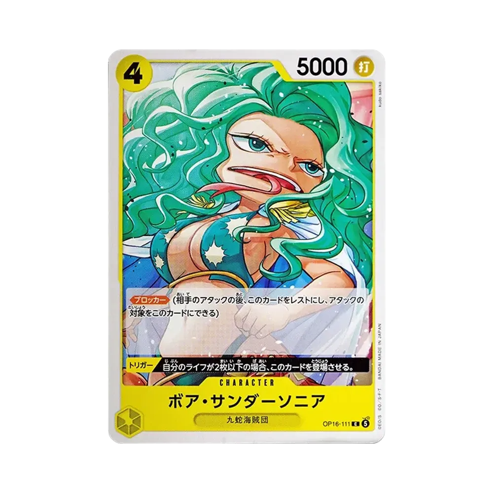 【Raw】 Boa Sandersonia C [OP16-111](Booster Pack OP016 "THE TIME OF BATTLE