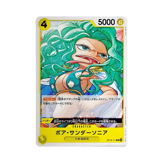 【Raw】 Boa Sandersonia C [OP16-111](Booster Pack OP016 "THE TIME OF BATTLE