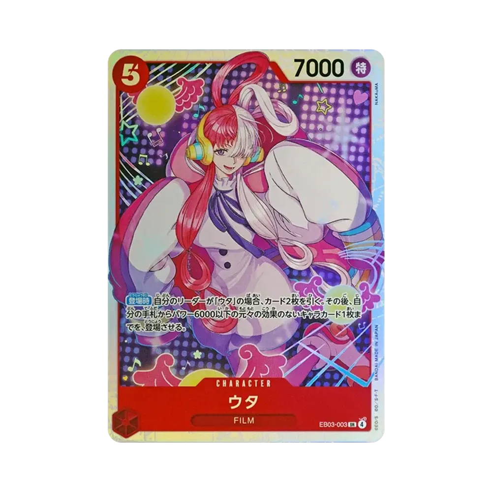 【Raw】 Uta SR [EB03-003](Extra Booster"ONE PIECE HEROINES EDITION
