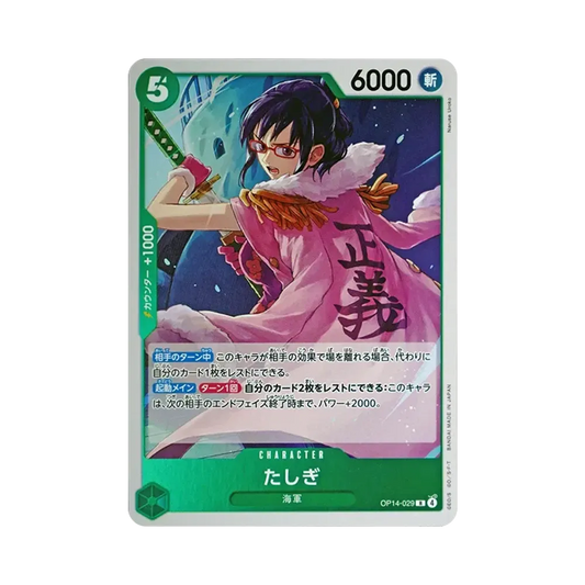 【Raw】 Tashigi R [OP14-029](Booster Pack OP014 "THE AZURE SEA'S SEVEN