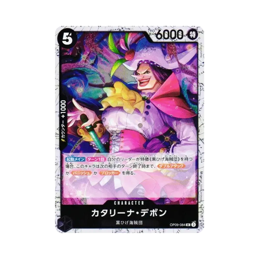 【Raw】 Catarina Devon UC : Foil [OP09-084](Premium Booster"ONE PIECE CARD THE BEST vol.2