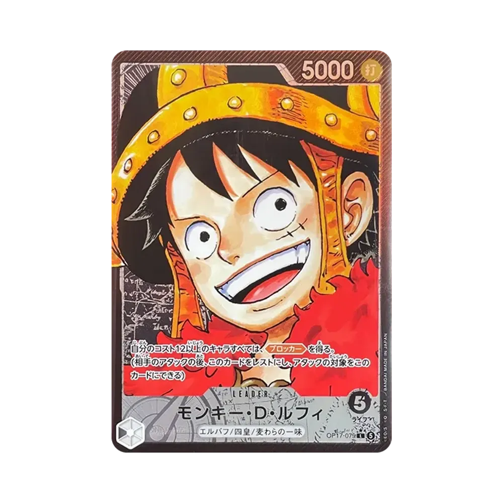 【Raw】 Monkey.D.Luffy L0P [OP17-079](Booster Pack"THE STRONGEST WARRIOR IN THE WORLD