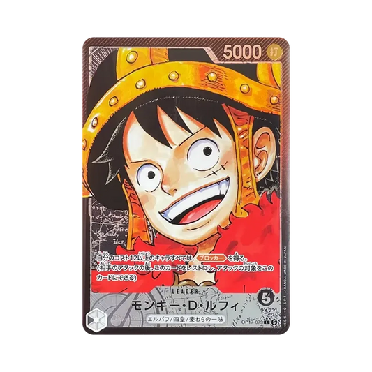 【Raw】 Monkey.D.Luffy L0P [OP17-079](Booster Pack"THE STRONGEST WARRIOR IN THE WORLD