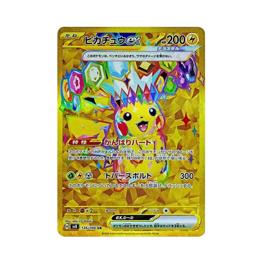 【Roh】 Pikachu ex UR [SV8 136/106](Erweiterungspaket"Super Electric Breaker