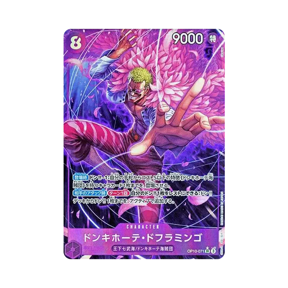 【Raw】 Donquixote Doflamingo SR0P [OP10-071](Booster Pack OP010 "ROYAL BLOOD
