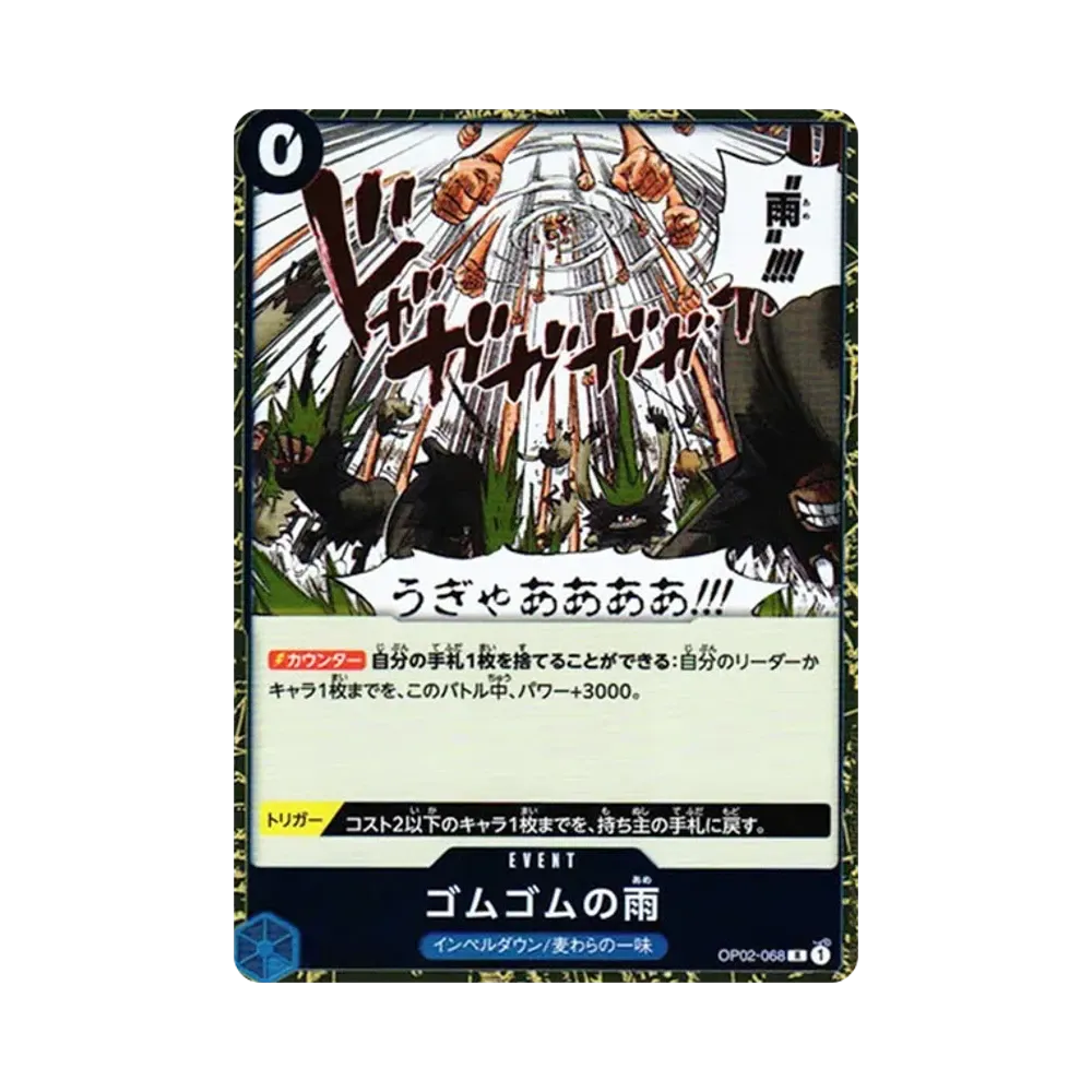 【Roh】 Gum0Gum Rain R [OP02-068] (Boosterpack OP002 "PARAMOUNT WAR
