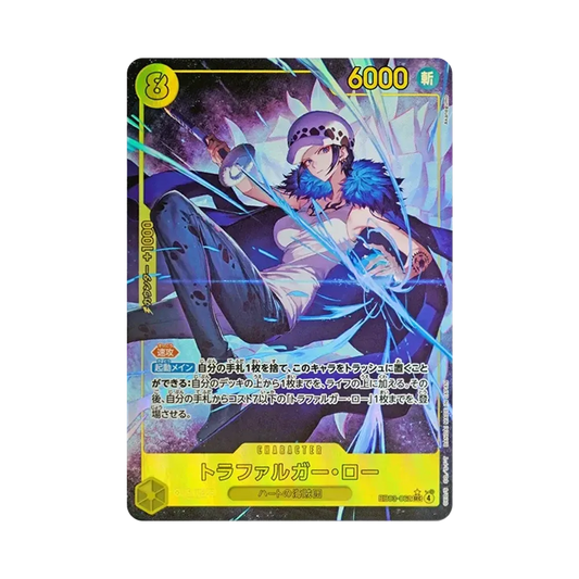 【Raw】 Trafalgar Law SEC0P [EB03-062](Extra Booster"ONE PIECE HEROINES EDITION