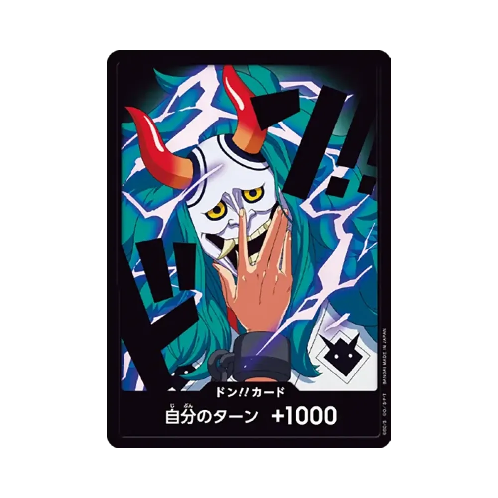 【Roh】 DON!!-Karte: Yamato (Premium-Booster „ONE PIECE CARD THE BEST vol.2)